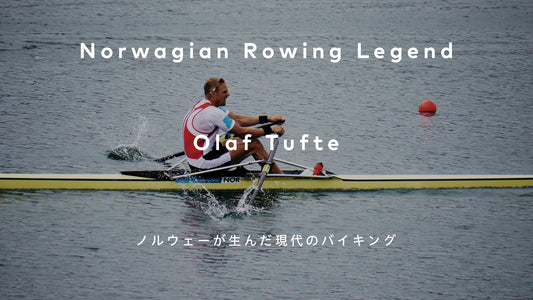 ~レジェンド Olaf Tufte~ 五輪に7回出場、ノルウェーの英雄